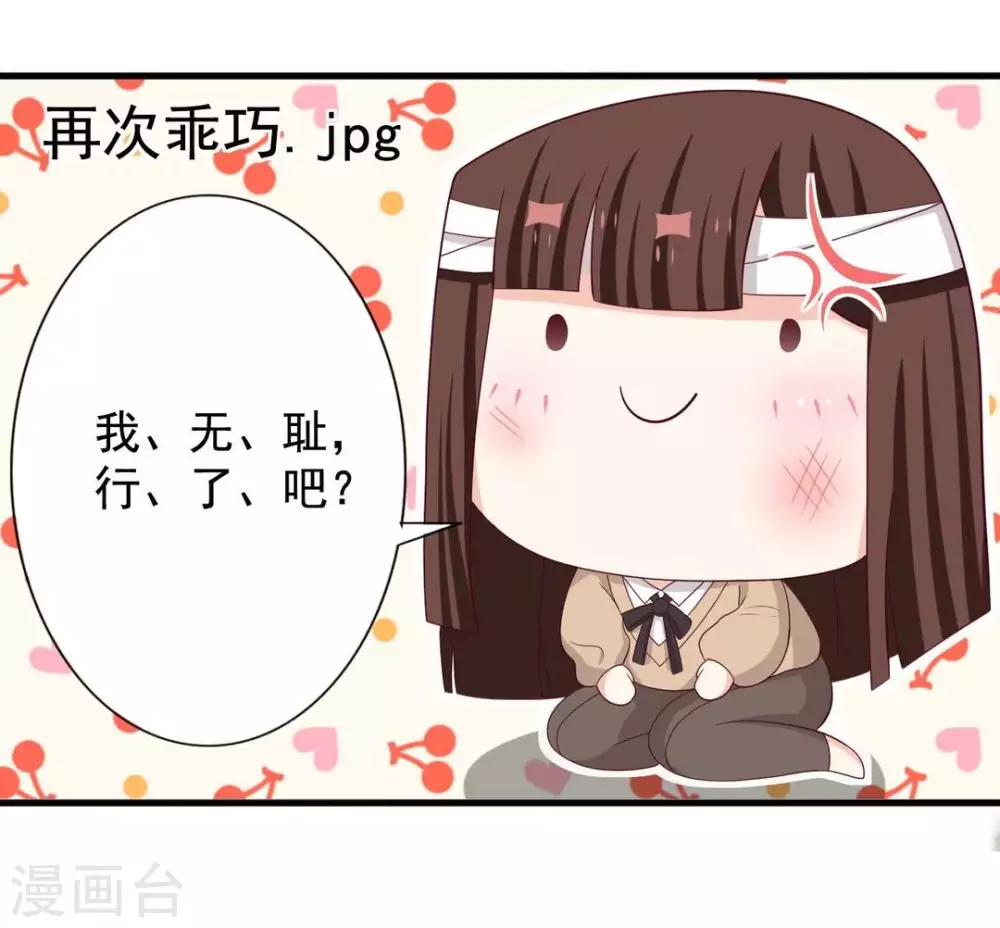 重生影后夫人又美又飒女主谁演的漫画,第70话5图