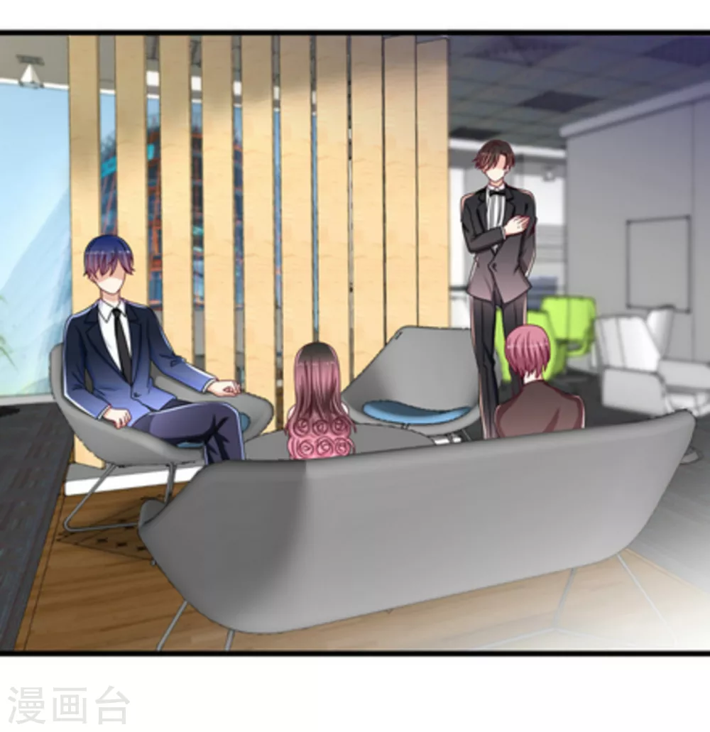 重生影后薄爷的独家私宠漫画,第23话2图