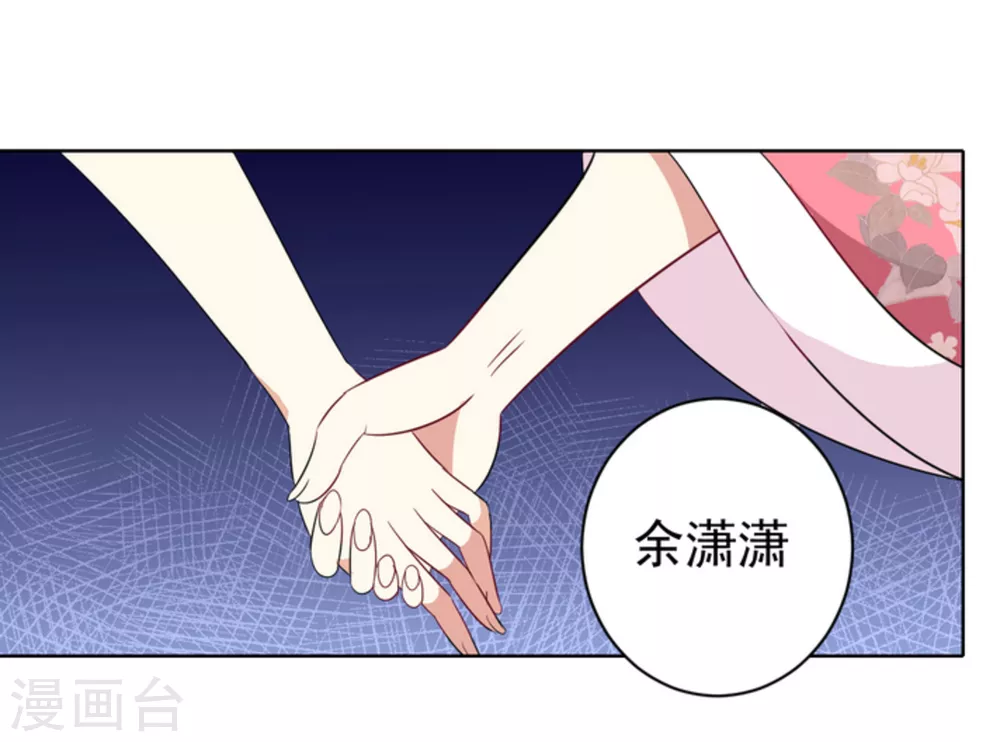 重生影后有空间漫画,第2话2图