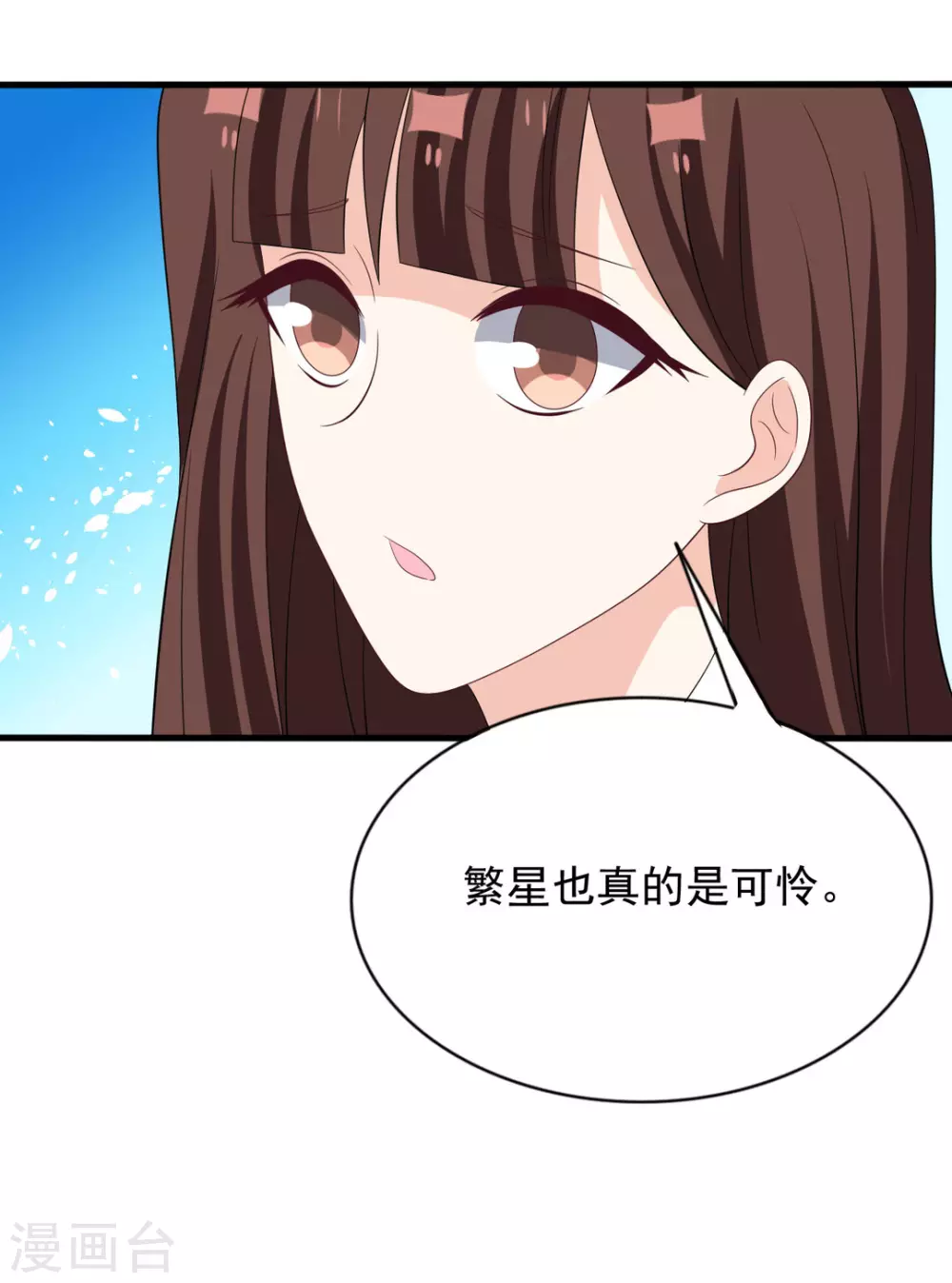 重生影后夫人又美又飒全集免费漫画,第112话4图