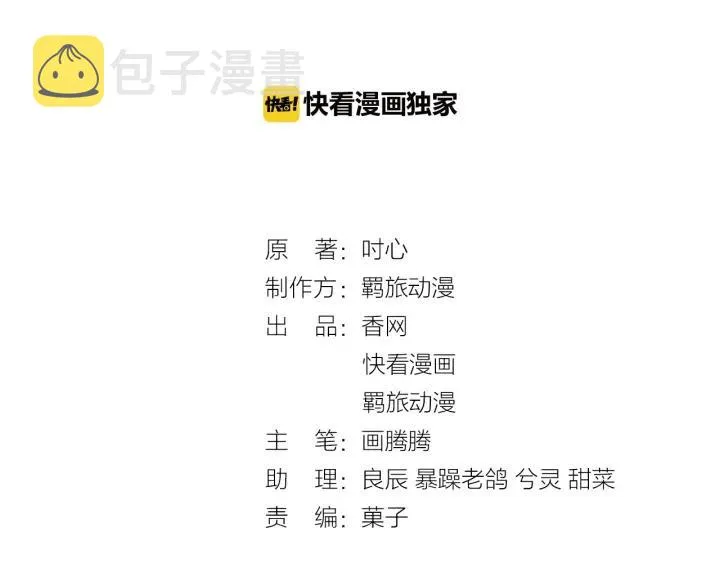 第49话 最重要的是你2