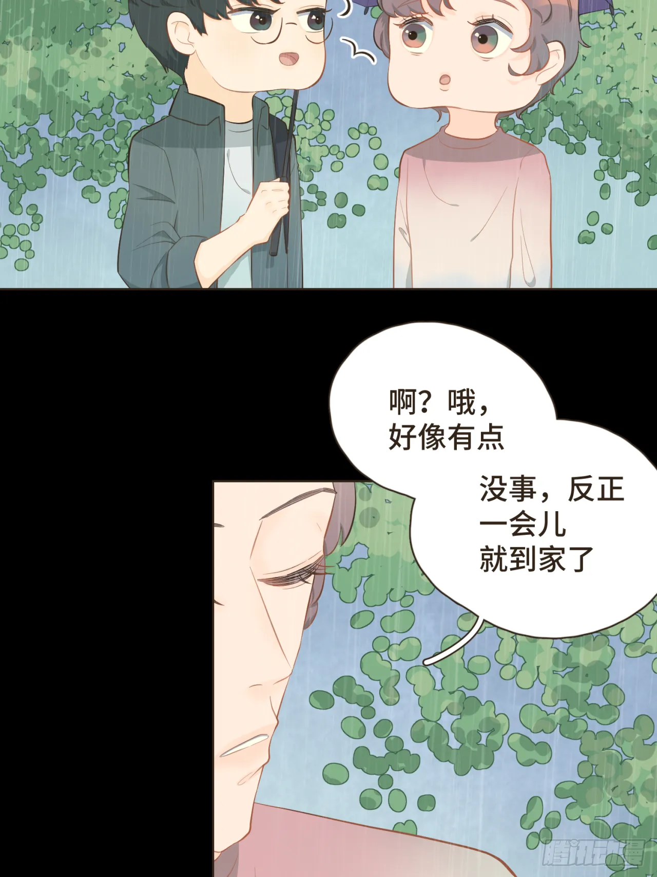 第十六话 终于明白自己的心意2