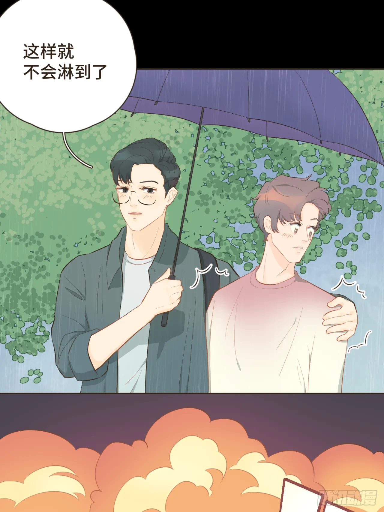 第十六话 终于明白自己的心意4