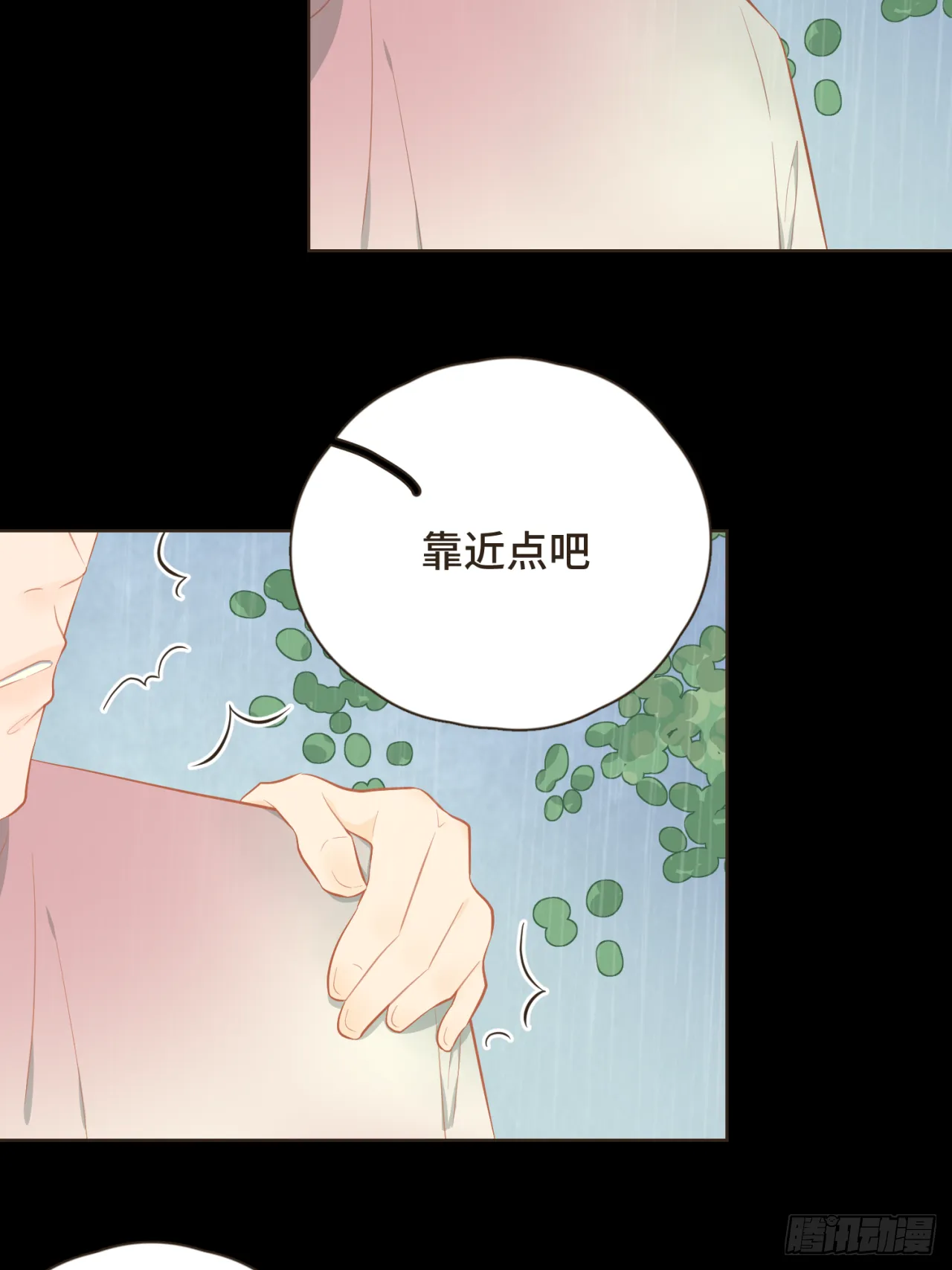 第十六话 终于明白自己的心意3