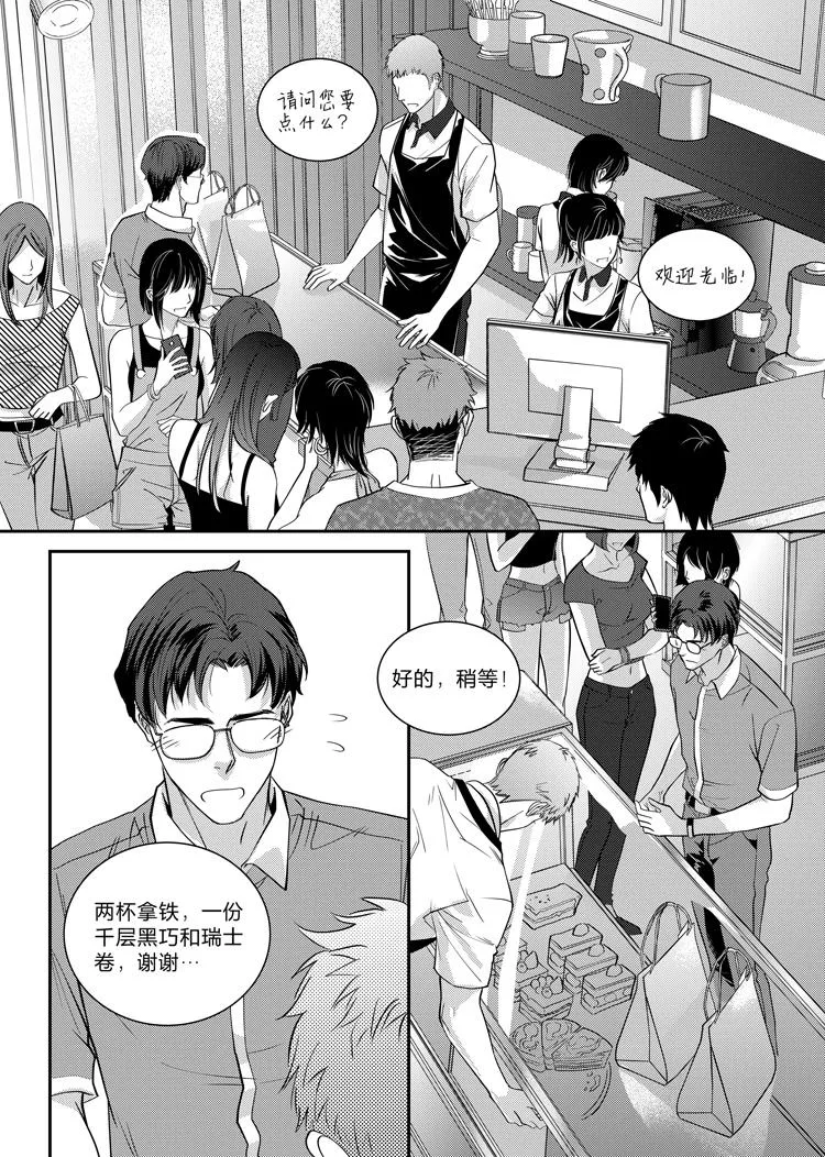 第十三话（上）4