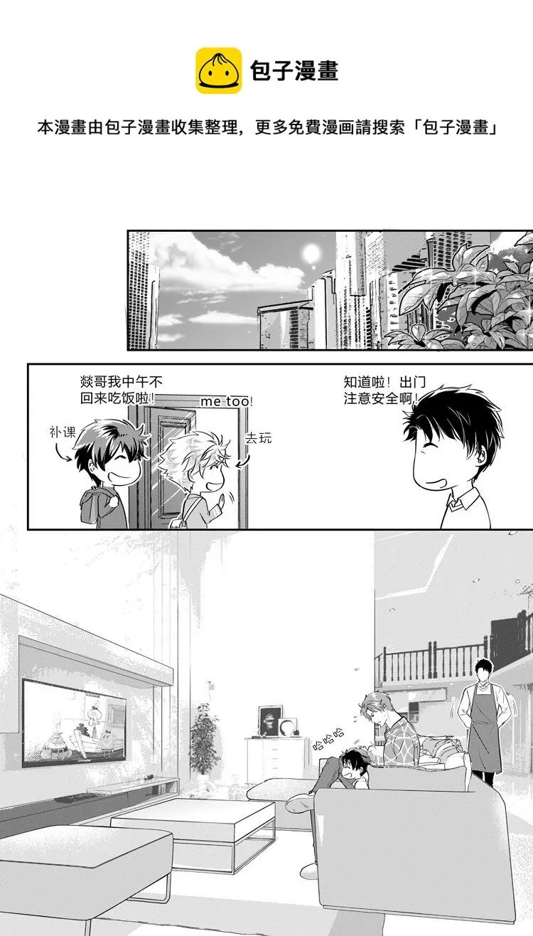 第九话（上）0