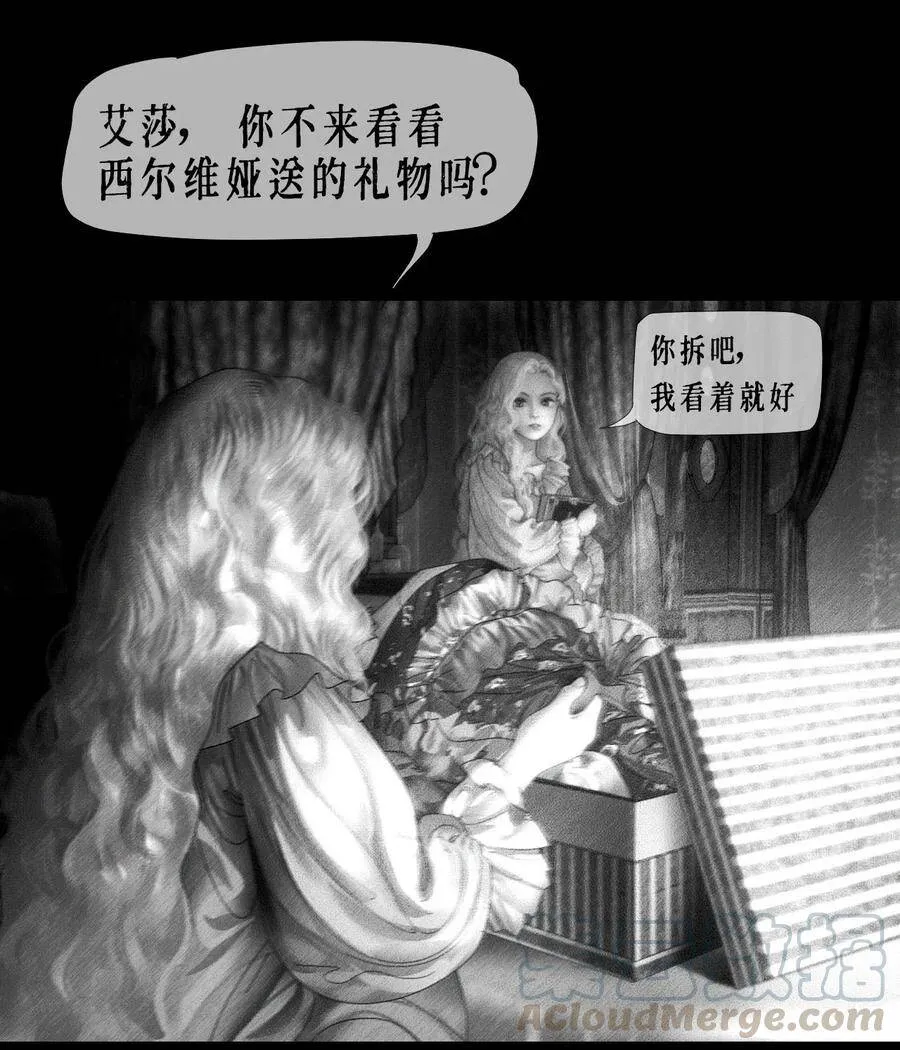 aishah sofey漫画,第8话 礼物3图