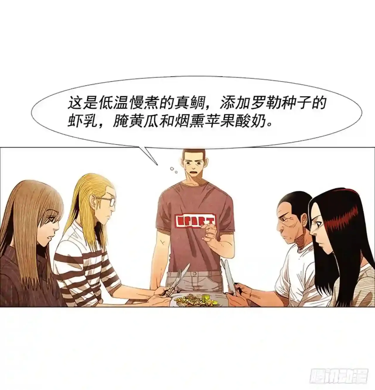 156.向我们展示了其特色4