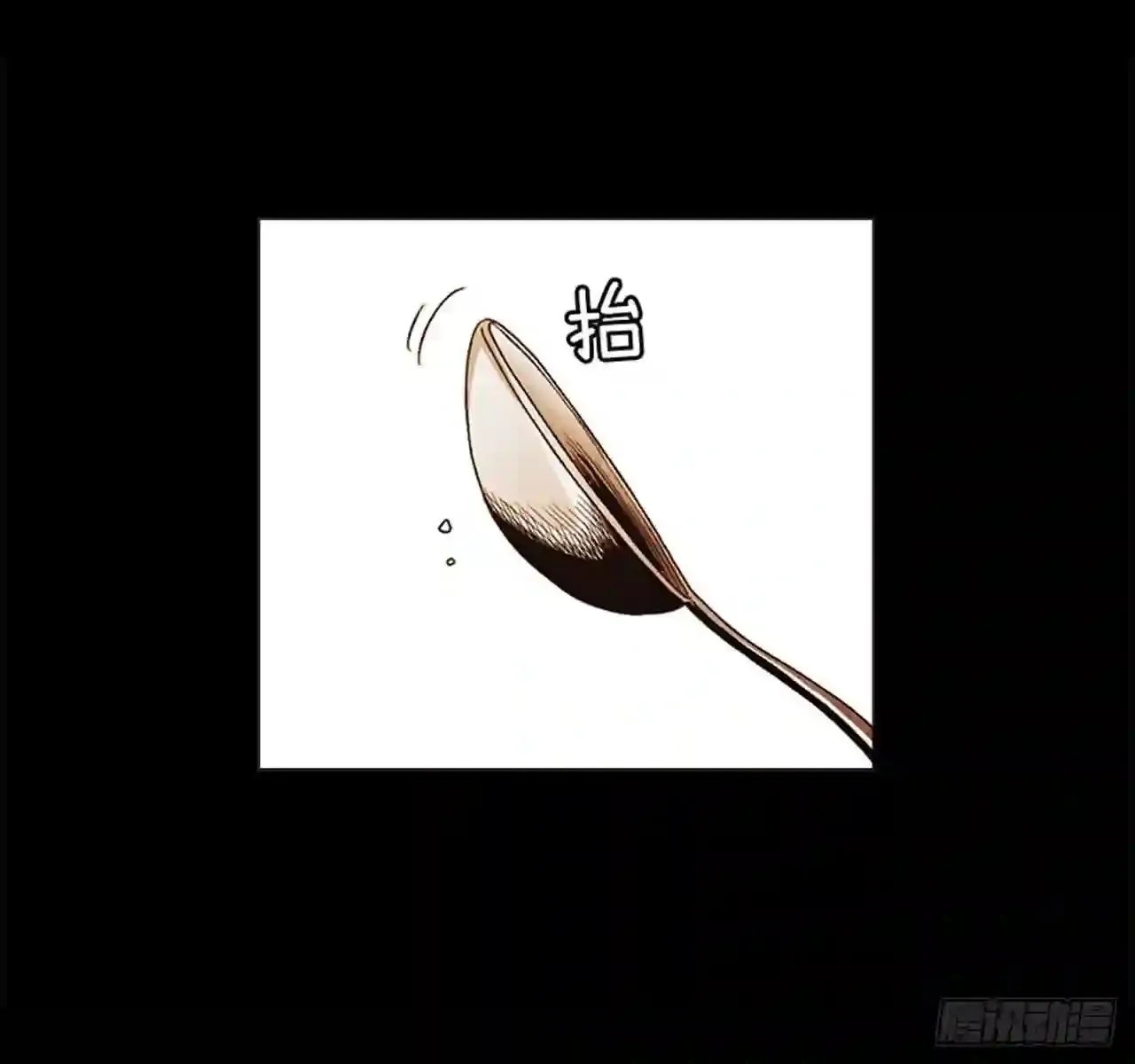 189.一直都只有我一个人3