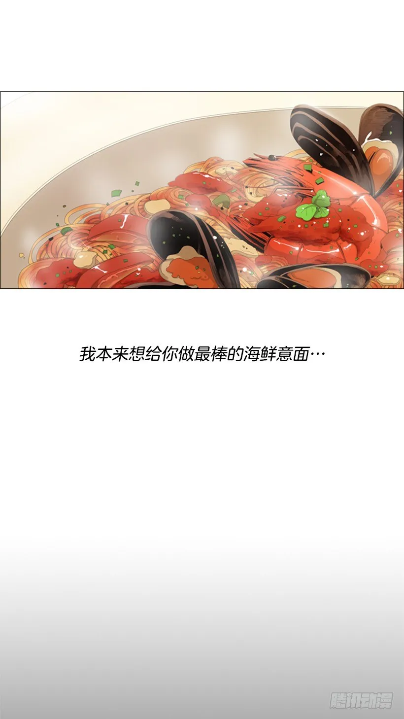 22.都是因为那家伙3