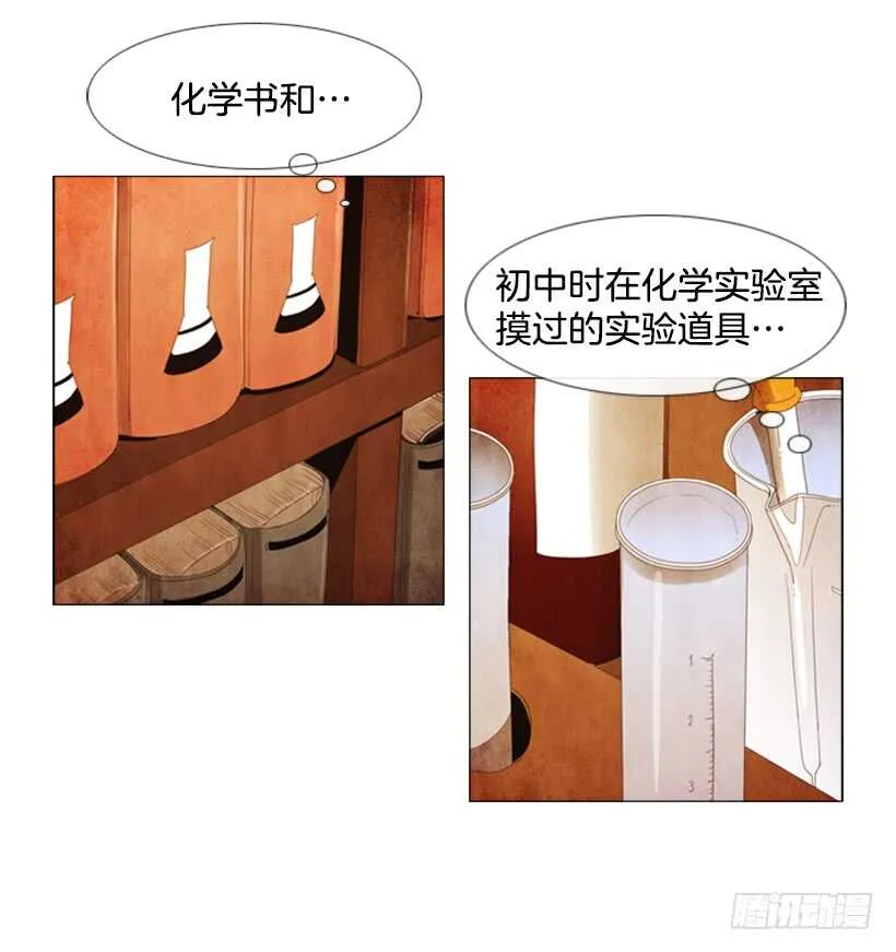 55.分子料理3