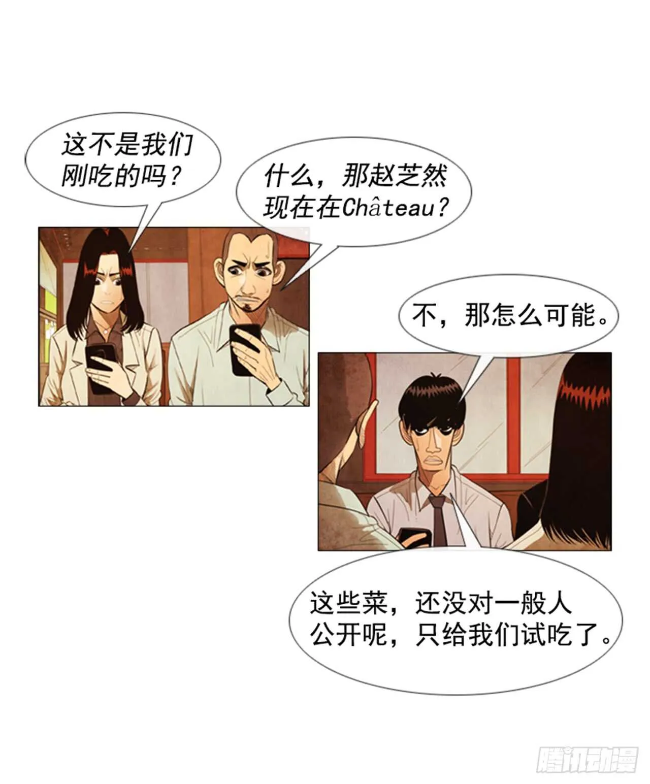 111.这个没用的家伙…1