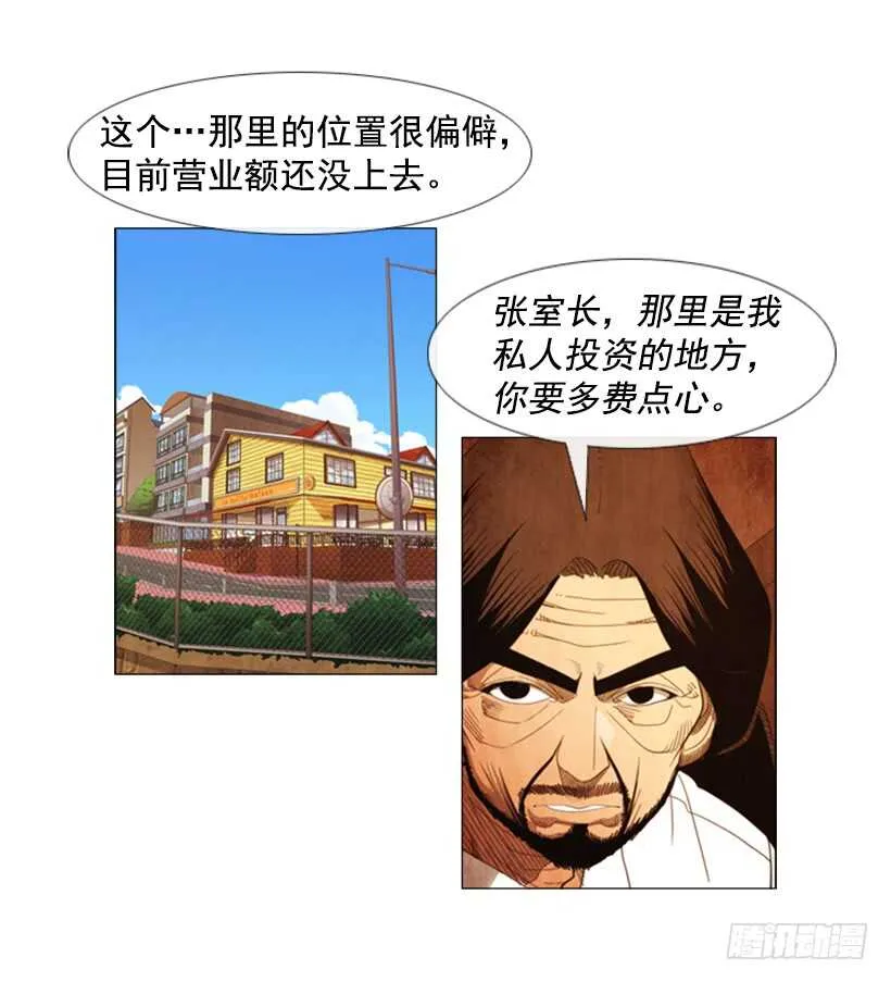 86.我忘不了她最后的眼神2