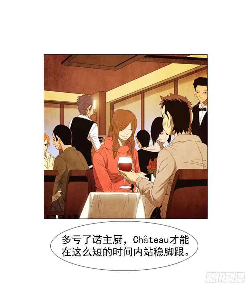 56.高端店2