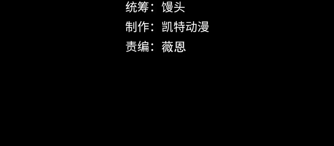 258 三大修炼场的最终！3