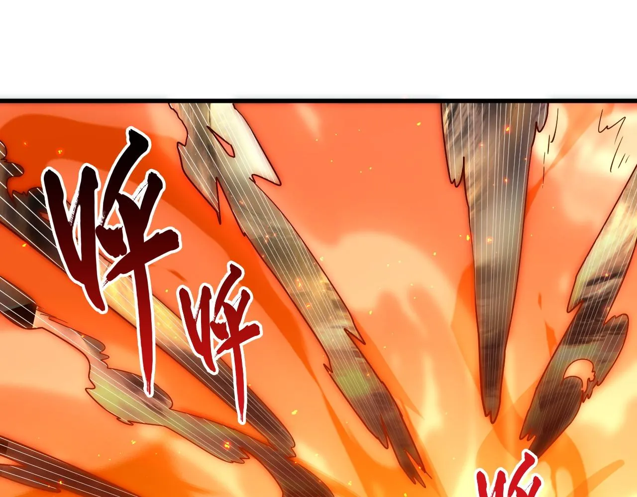 171 神秘的燃烧剑坠！4