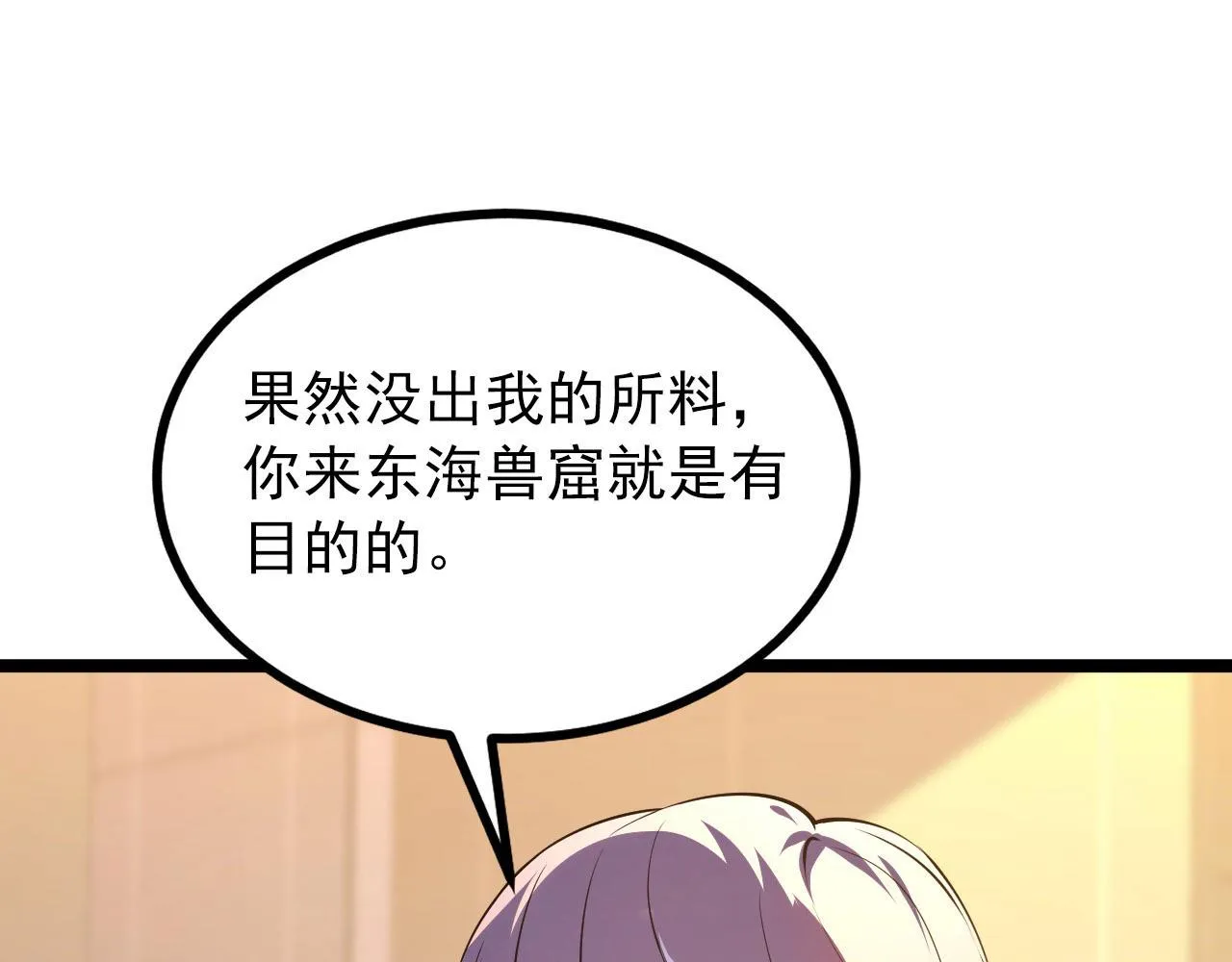 100 茵月的用心3