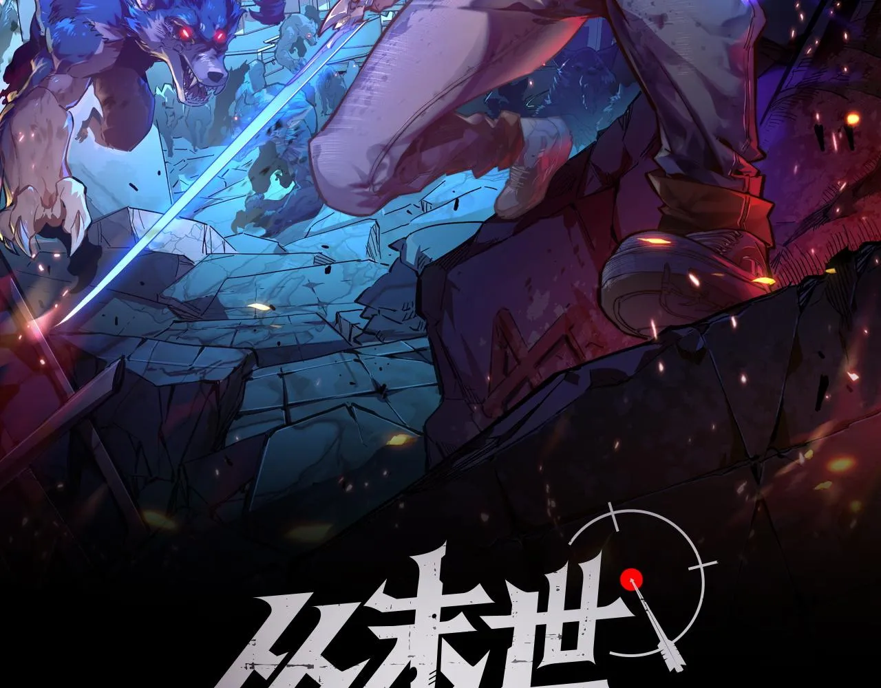 124 黑夜杀机1