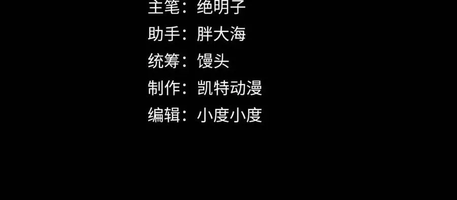 第042话 展露实力·战将之路3