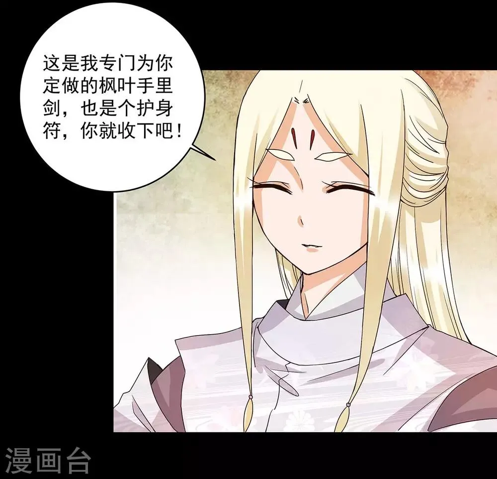 第140话1