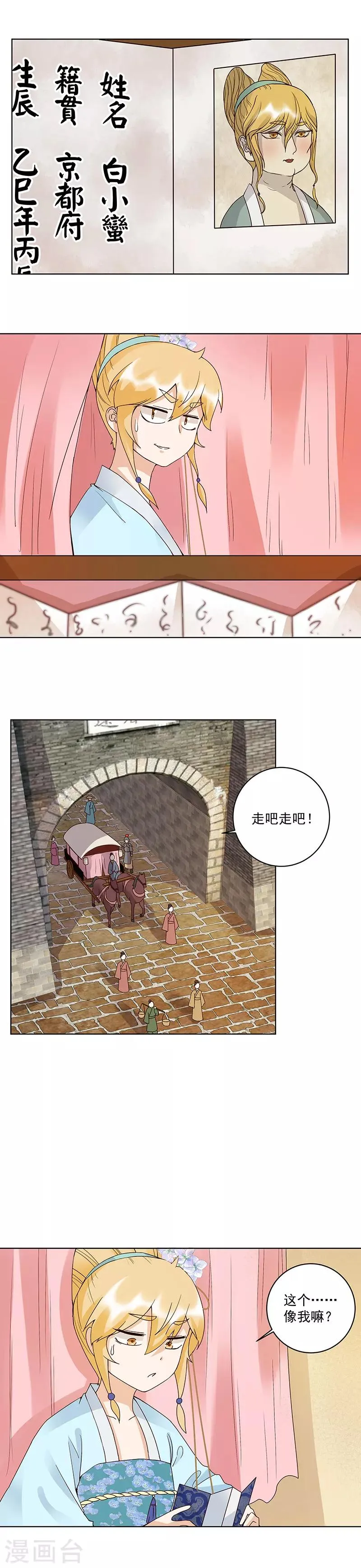 第121话1