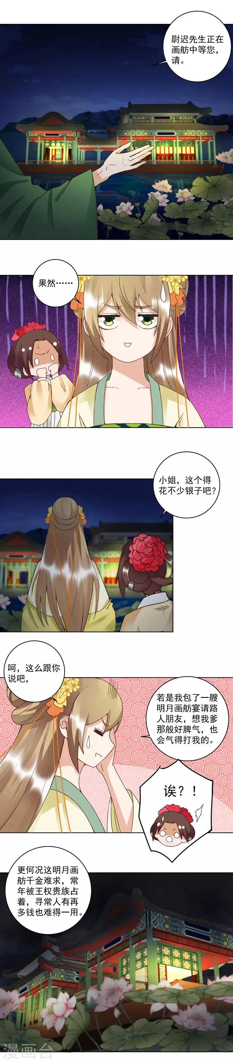 第93话0