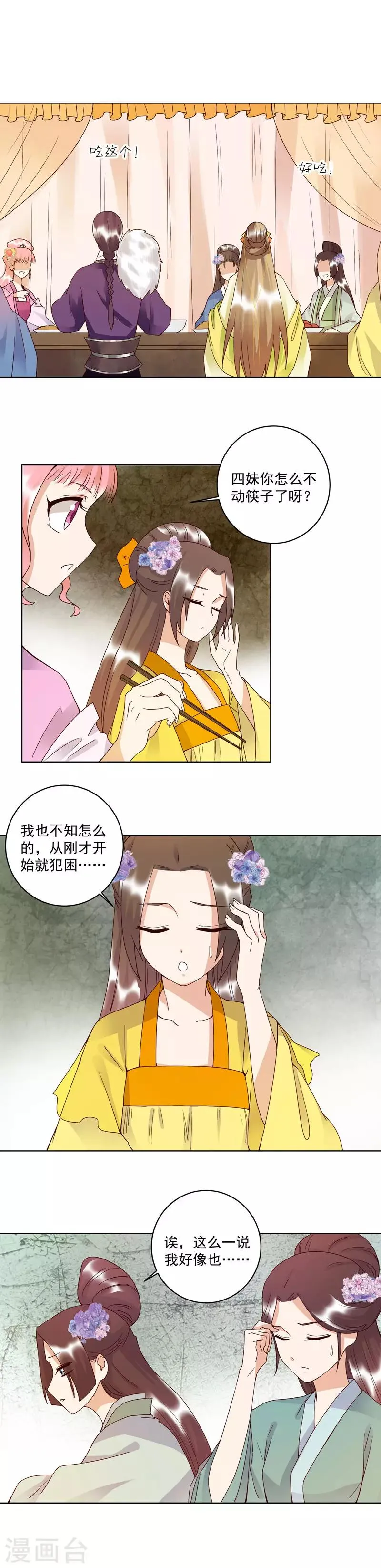 第95话0