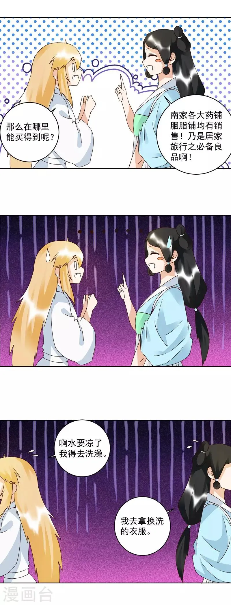 第114话1