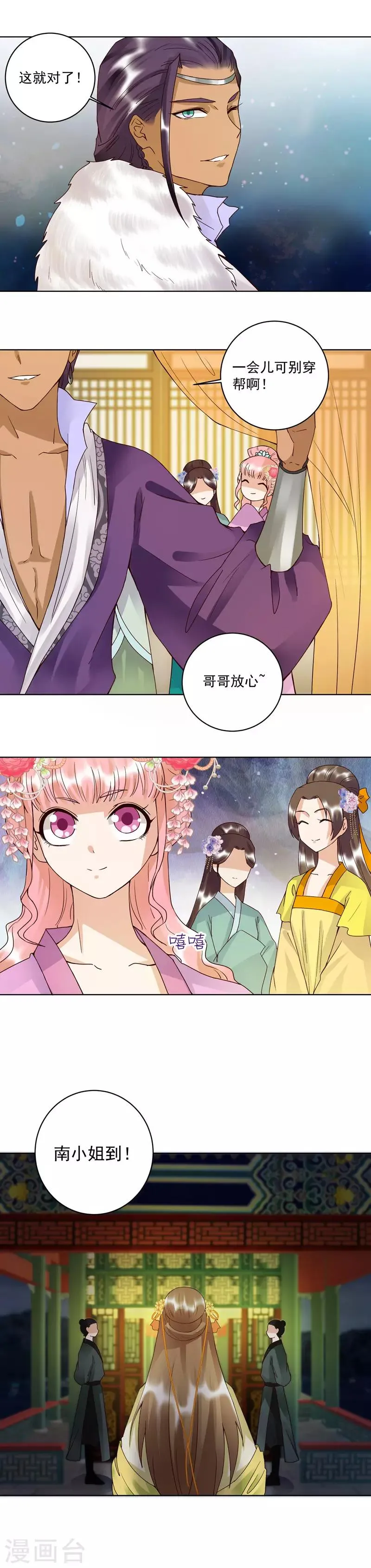 第93话3
