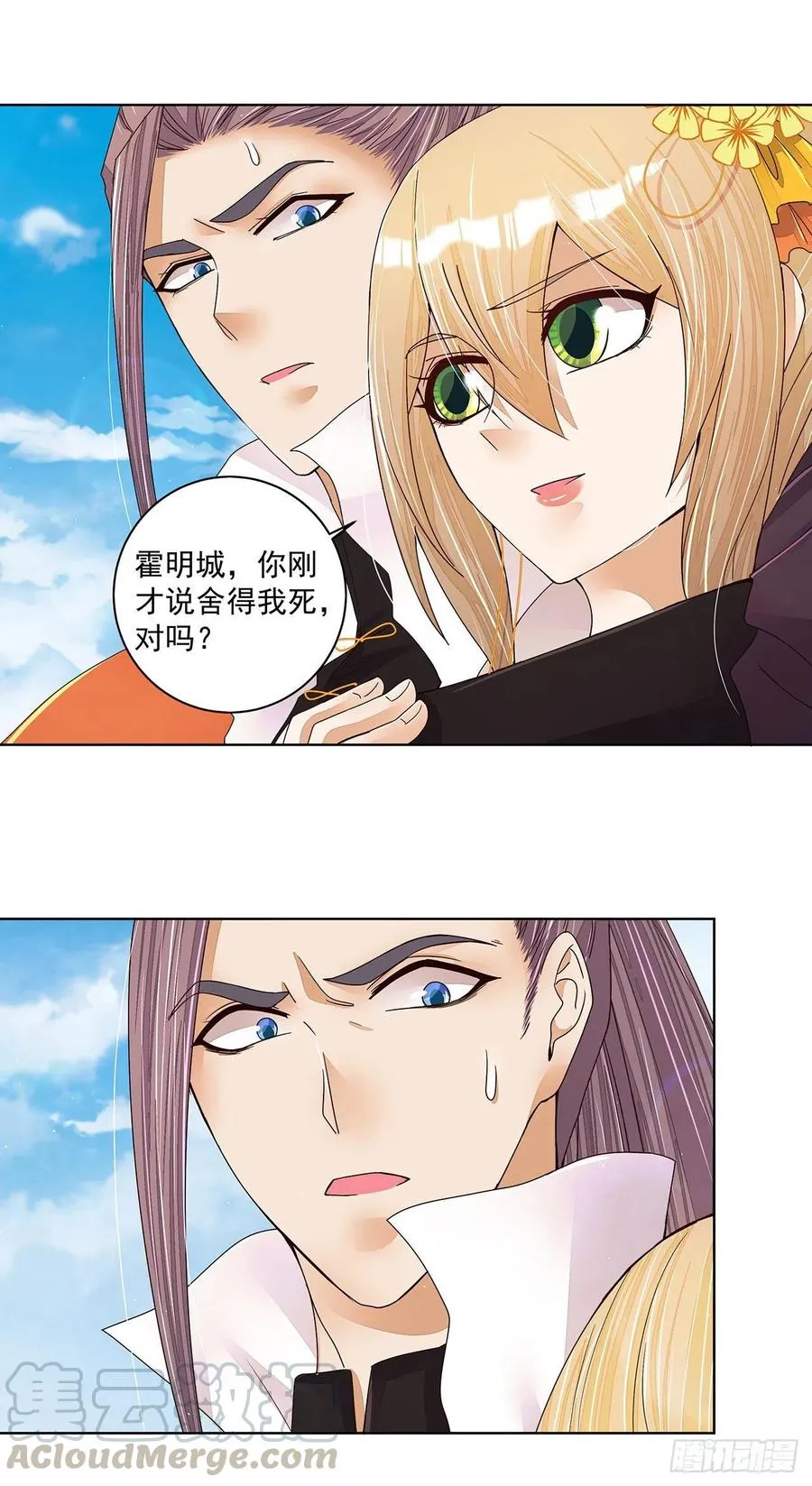 第208回 告别0