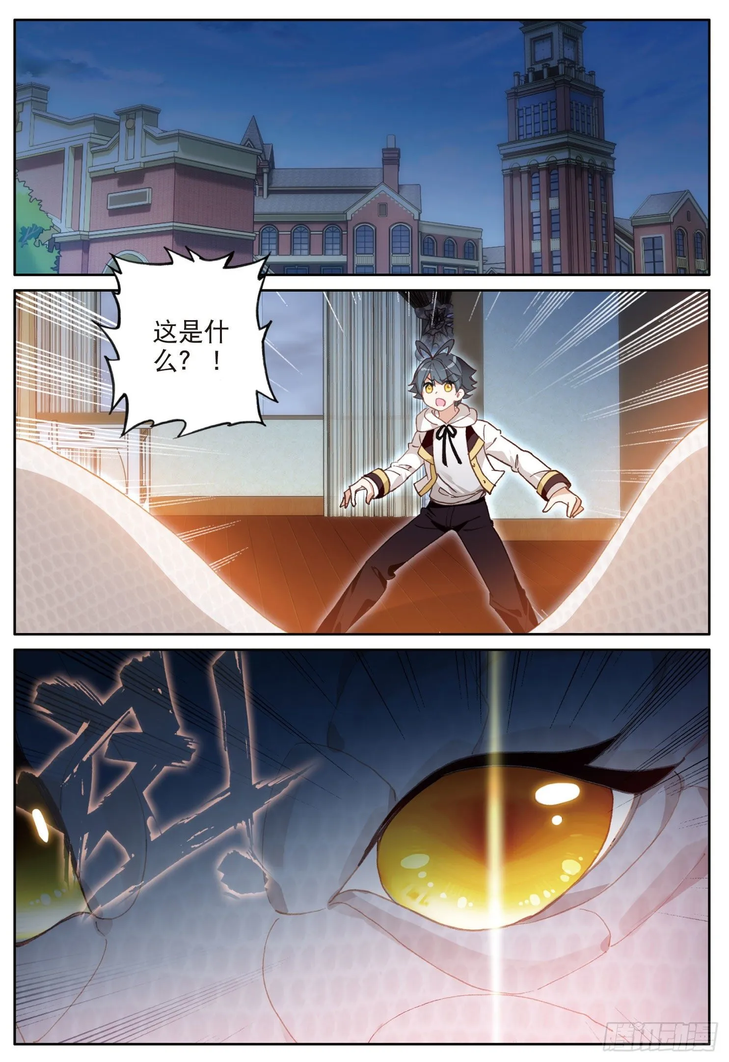 光之子漫画版漫画,16 小金归来（上）2图