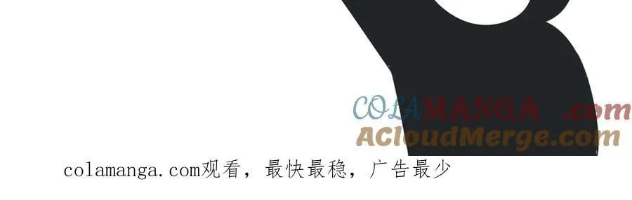 她们的幻影漫画为什么不更新了漫画,付费公告4图