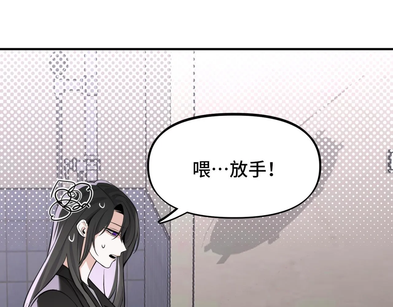 她们的幻影漫画为什么不更新了漫画,35图