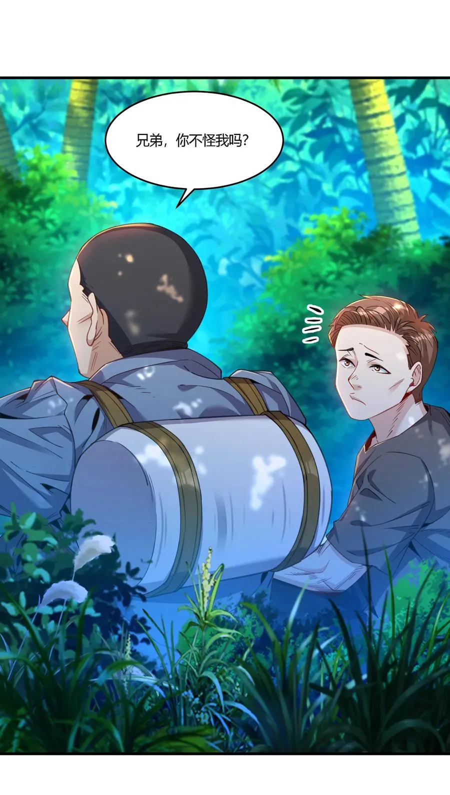 欲望恶魔岛六道全文未删减漫画,29 陈曦的示威2图