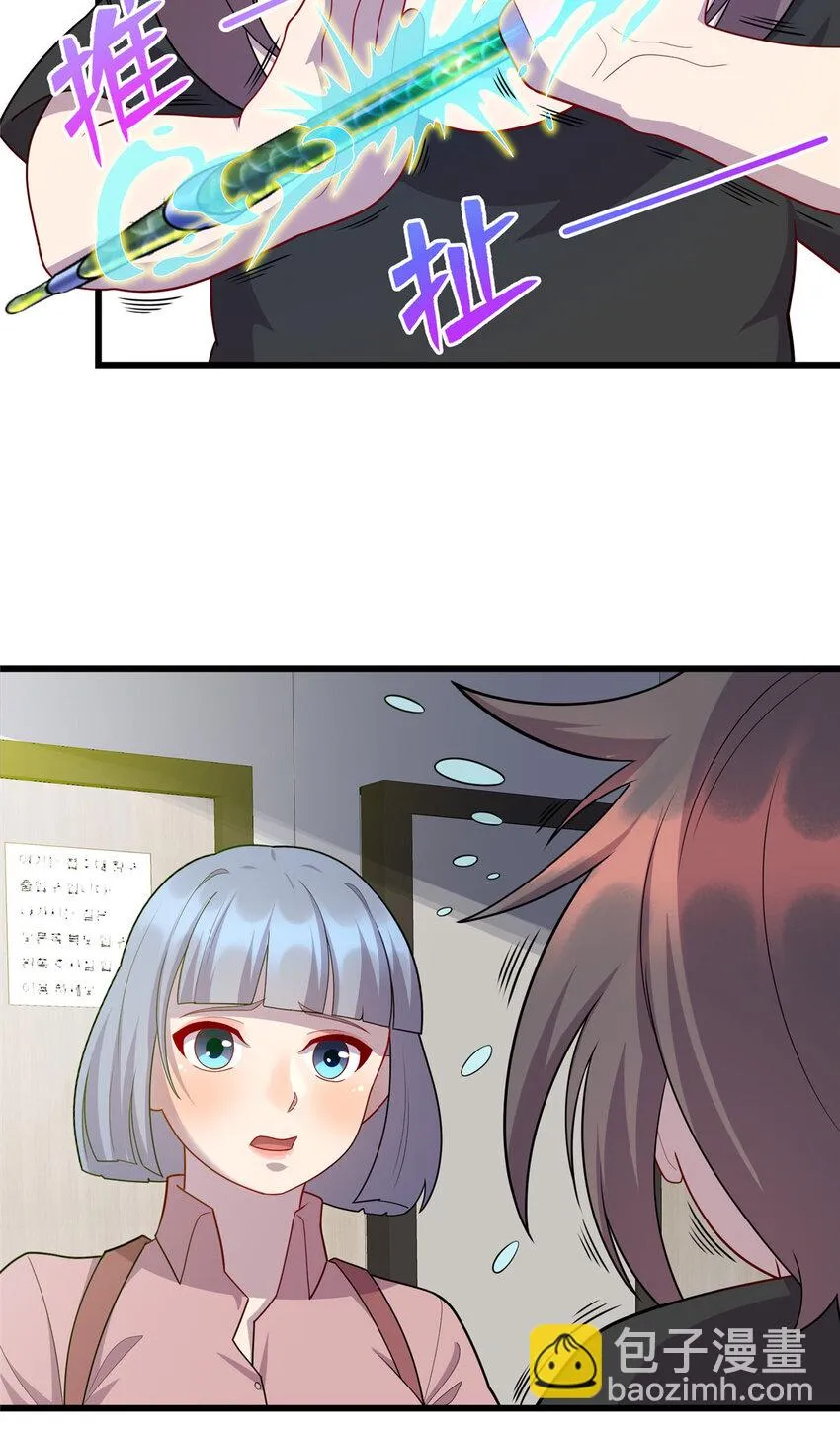 龙皇武神笔趣阁无弹窗漫画,52 神奇毛笔5图