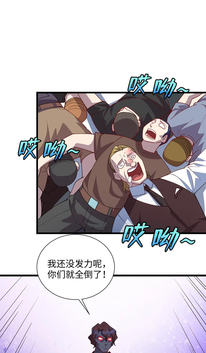 龙皇武神女主漫画,95 给我赔！2图