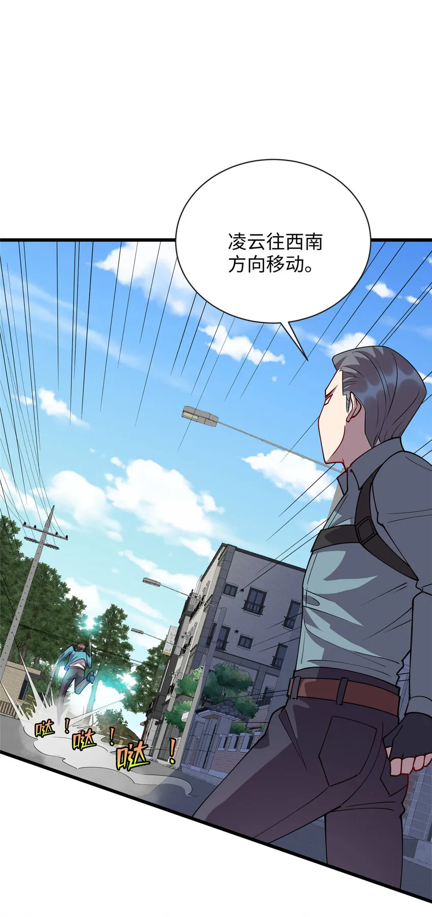 龙皇武神无弹窗笔趣阁漫画,82 杀局2图