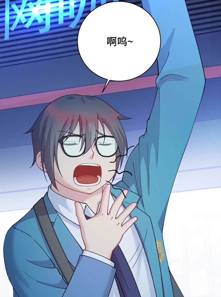 龙皇武神漫画解说漫画,01 地球重生4图