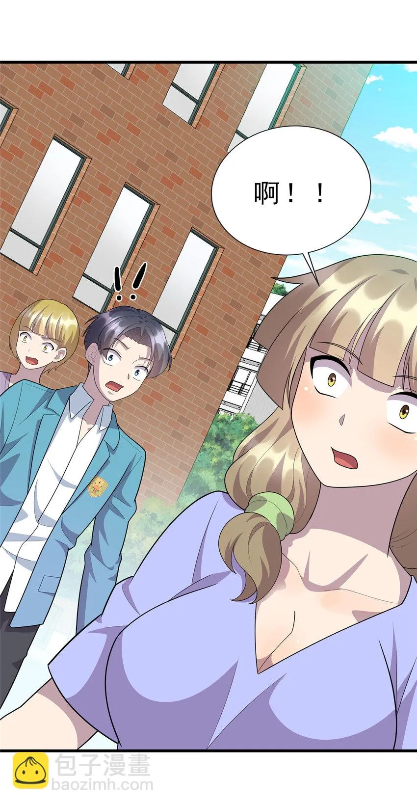 龙皇武神八一中文网漫画,63 仇人找上门5图