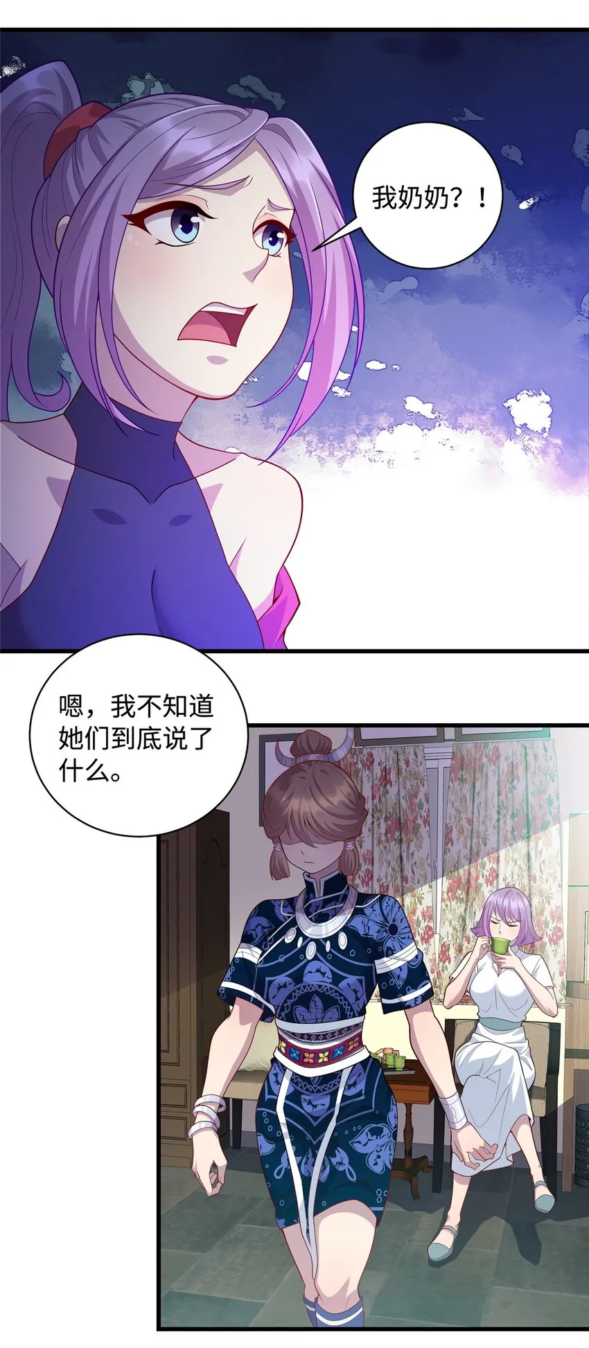 龙皇武神小说百度漫画,29 凌云救神医2图