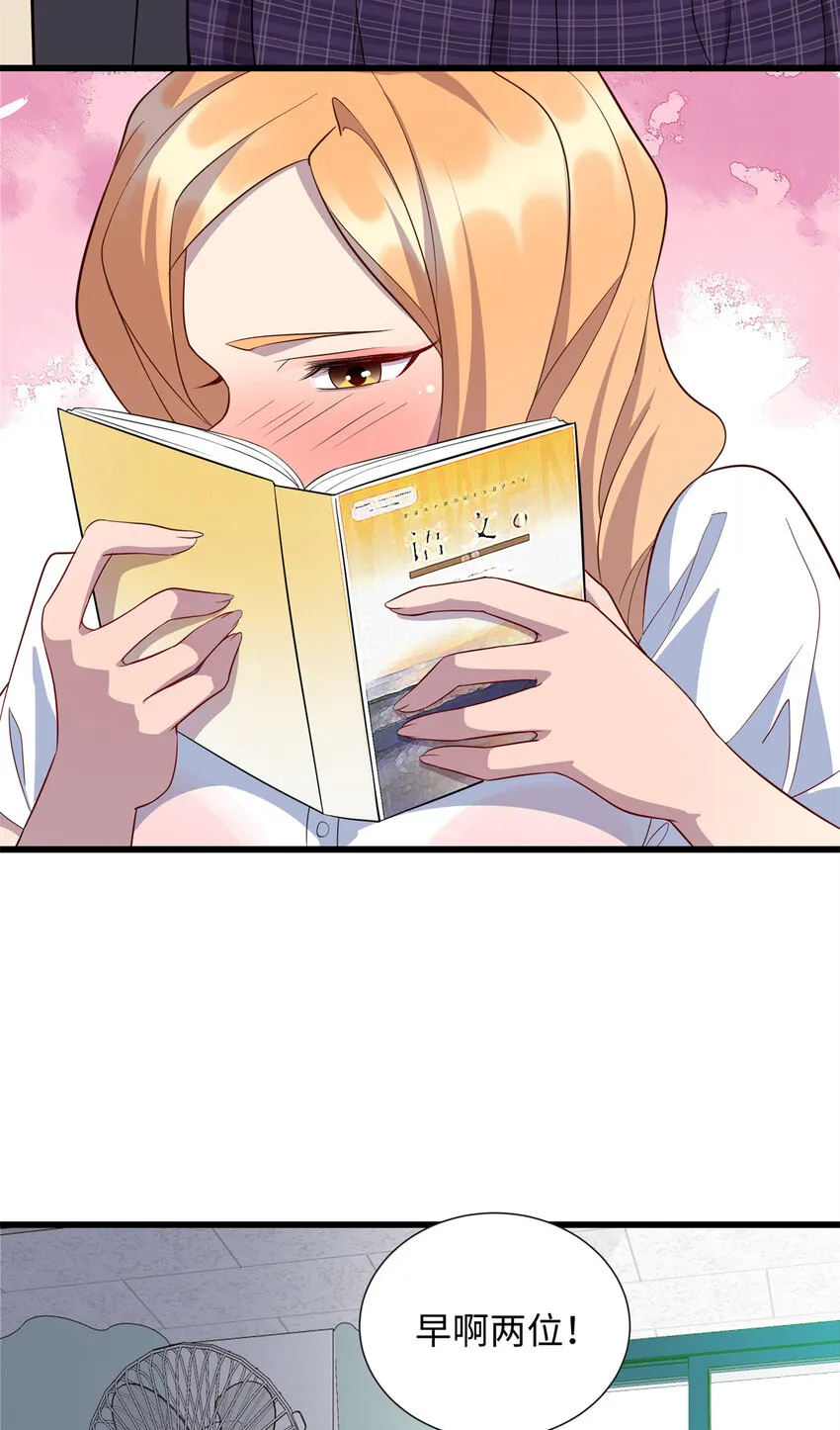 龙皇武神无弹窗笔趣阁漫画,61 凌云，有人找你5图