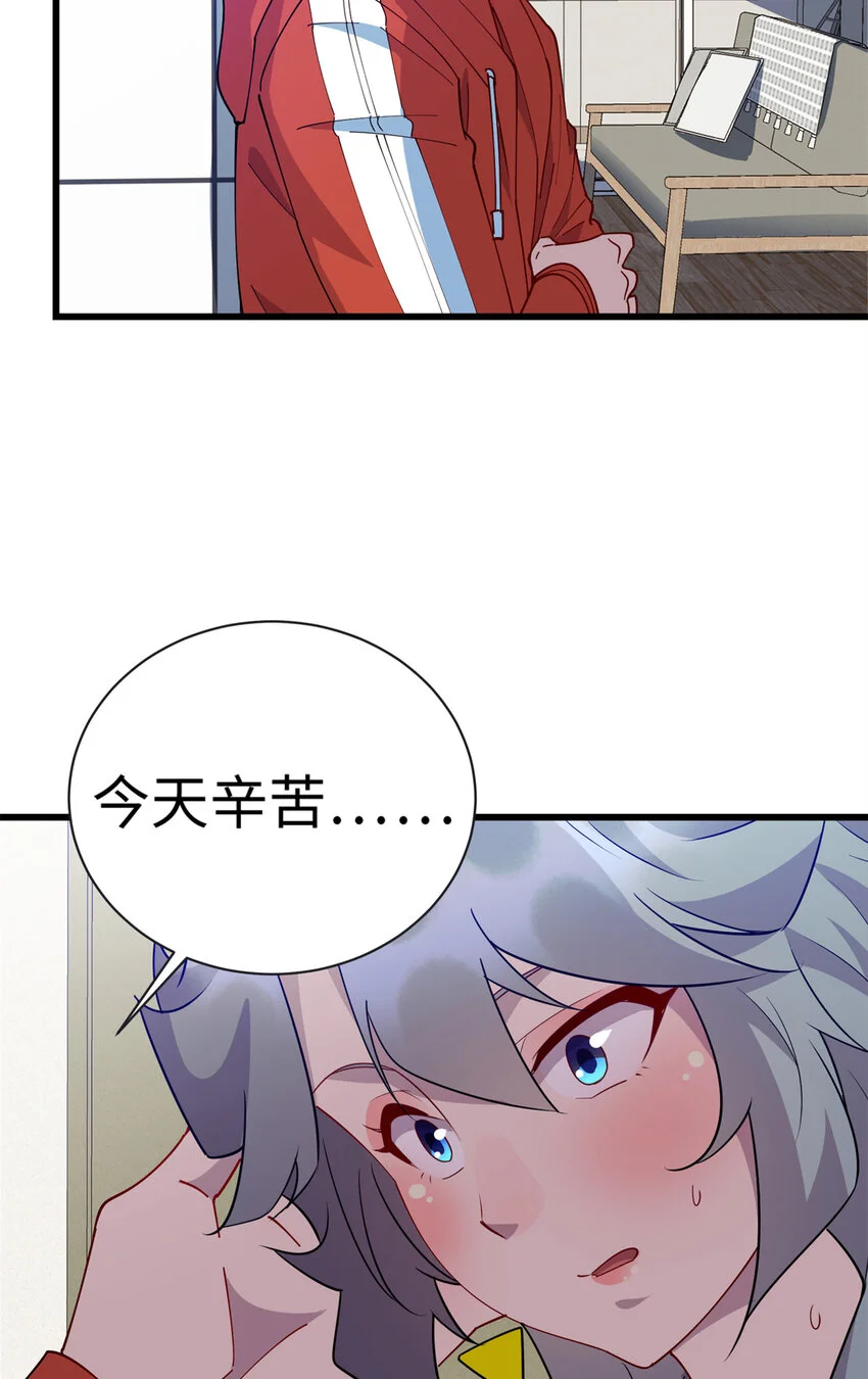 龙皇武神笔趣阁5200漫画,107 离开你，我做不到！5图