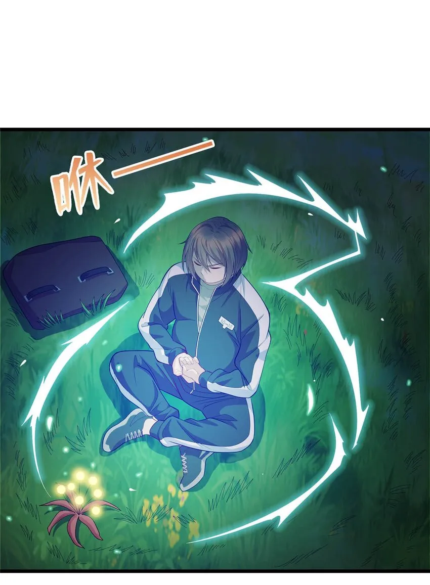 龙皇武神八一中文网漫画,22 炼体一层突破3图