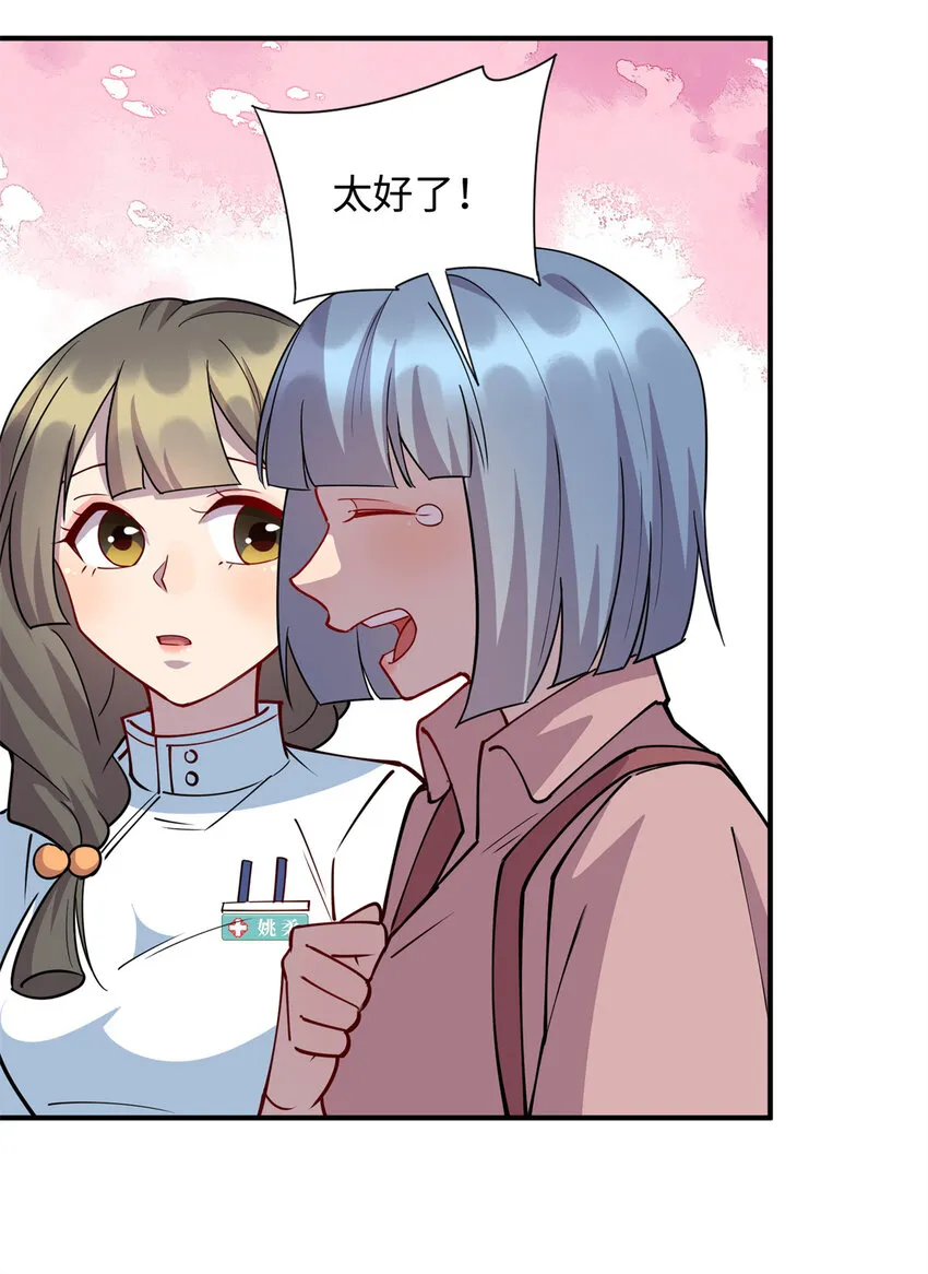 龙皇武神叶辰救人后续漫画,76 凌云报恩4图