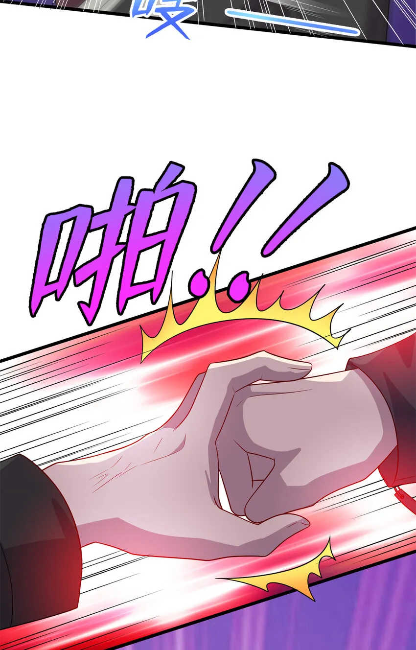 龙皇武神女主漫画,36 暴打孙少3图