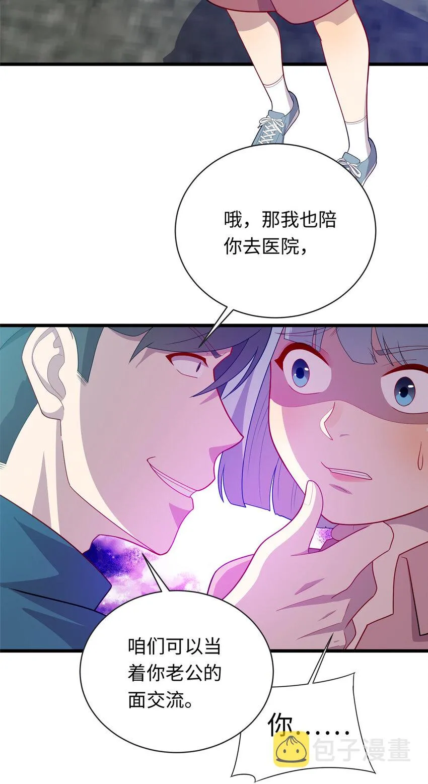 龙皇武神小说百度漫画,47 路见不平，拔刀相助5图