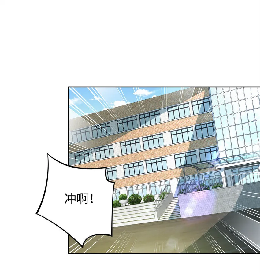 龙皇武神女主漫画,07 赌局2图