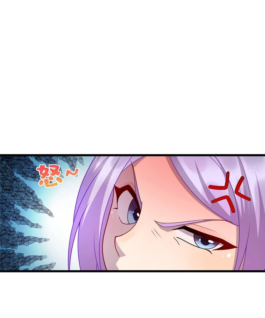 龙皇武神无弹窗笔趣阁漫画,32 凝儿的吻2图