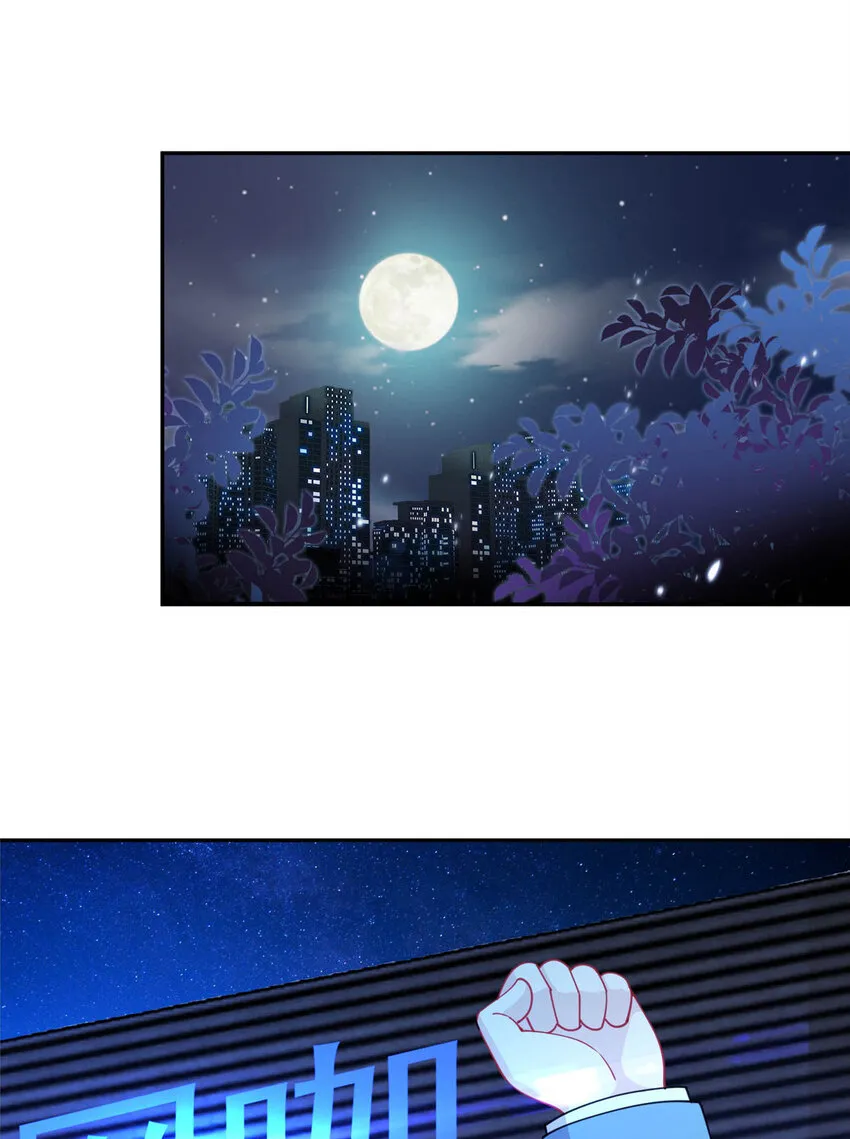龙皇武神漫画解说漫画,01 地球重生3图