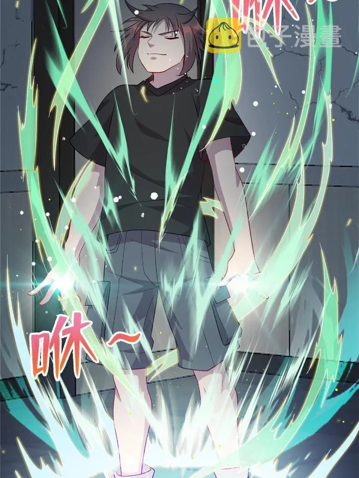 龙皇武神女主漫画,51 赠君珍宝4图